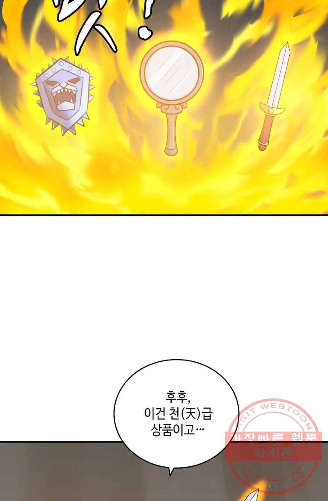무련전봉 359화 64