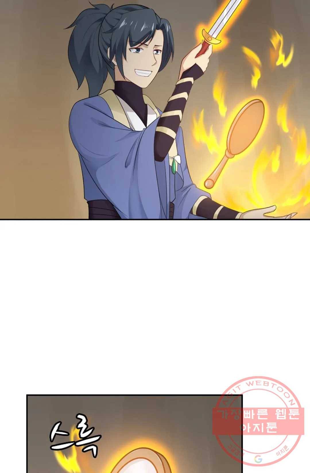무련전봉 359화 65