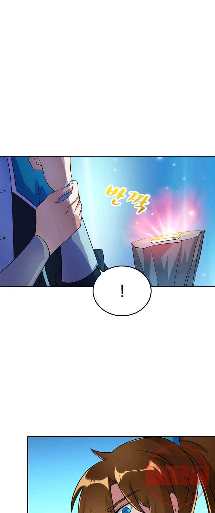 영검존 335화 1
