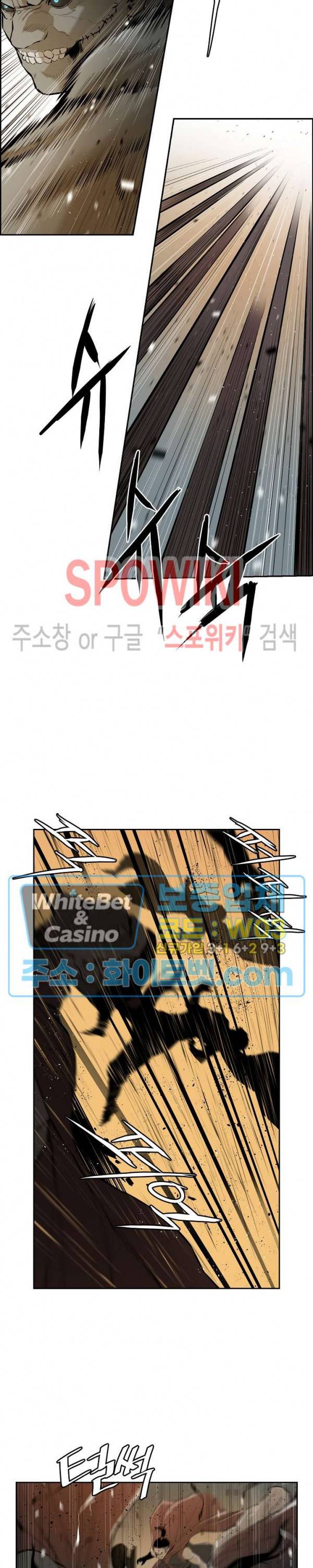 풍혼 64화 5