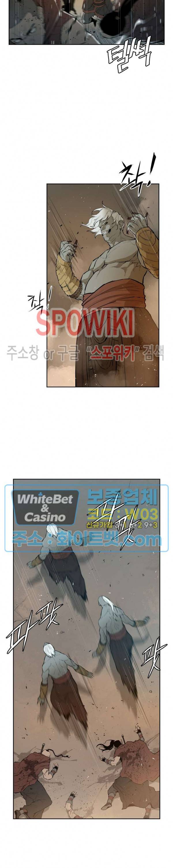풍혼 64화 6