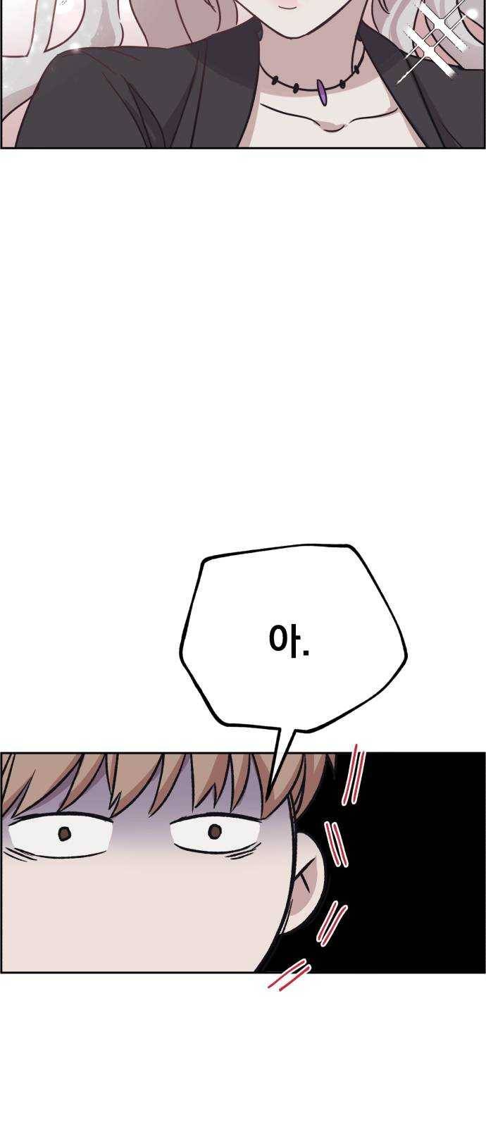 멸망X초이스 8화 10