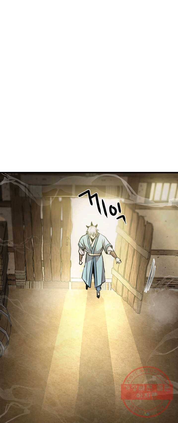 도사강호 44화 34