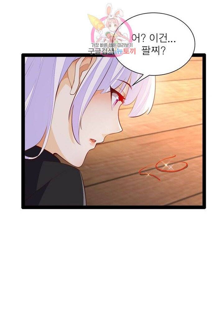 천계구매대행 68화 5