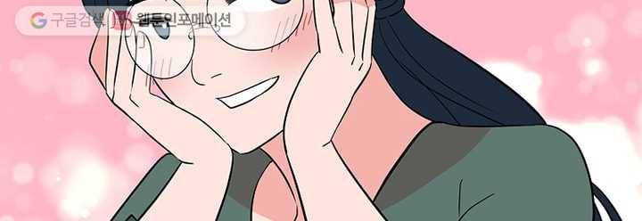 오늘도 꽐랄라라 15화. 잘하거든! 8