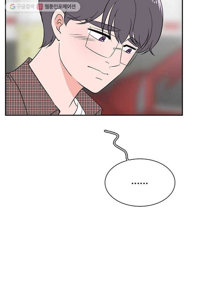 오늘도 꽐랄라라 29화. 만인의 취향 11