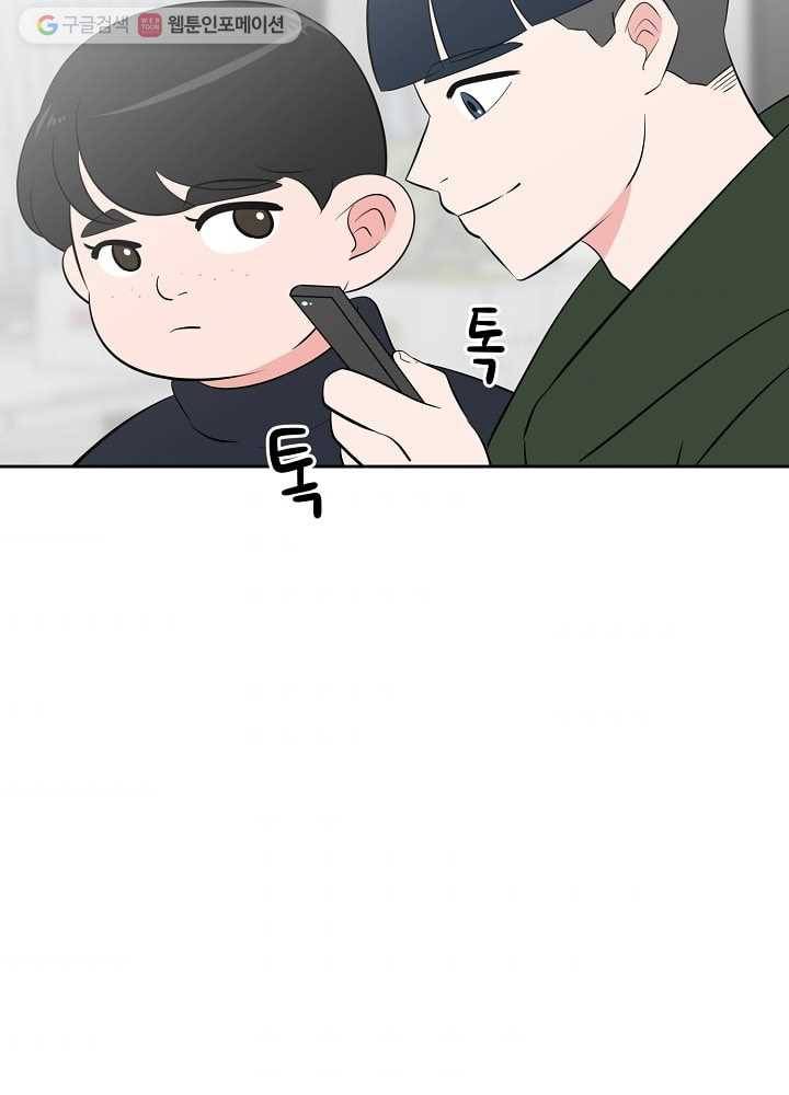 오늘도 꽐랄라라 48화. 여행의 디테일 5