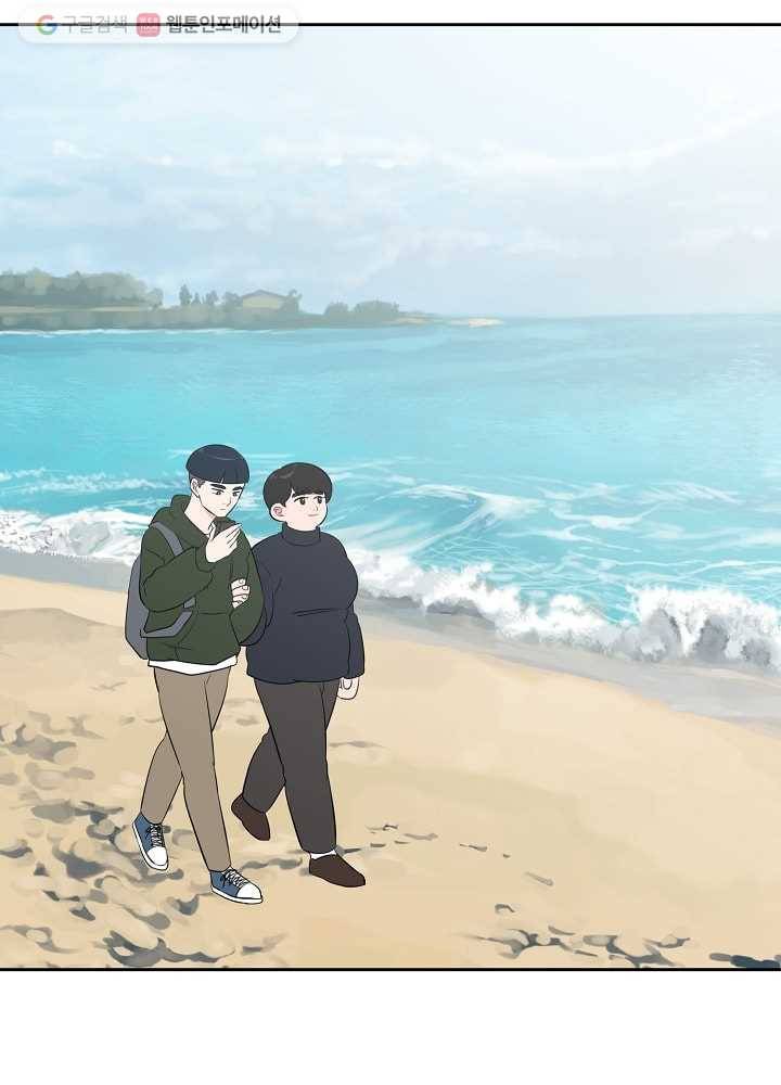 오늘도 꽐랄라라 48화. 여행의 디테일 7