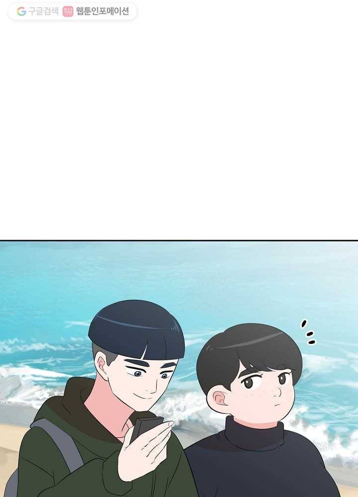 오늘도 꽐랄라라 48화. 여행의 디테일 8