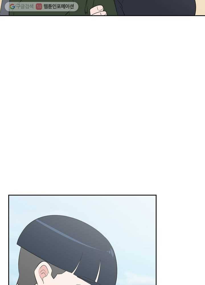 오늘도 꽐랄라라 48화. 여행의 디테일 9