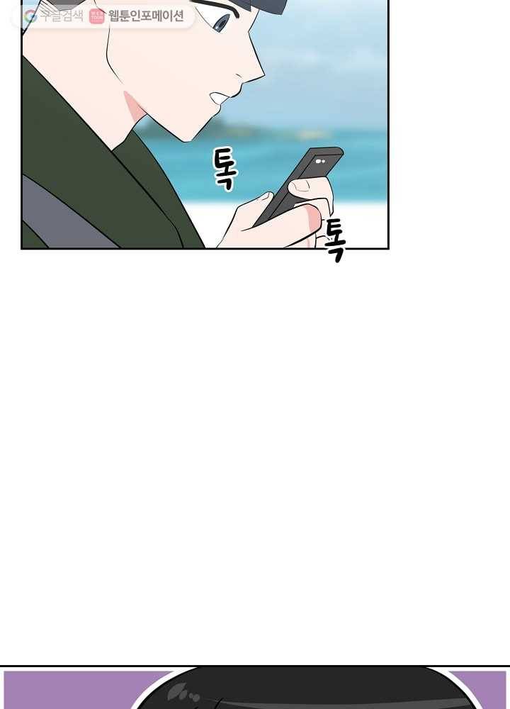 오늘도 꽐랄라라 48화. 여행의 디테일 10