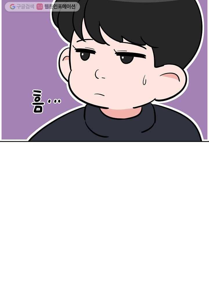 오늘도 꽐랄라라 48화. 여행의 디테일 11