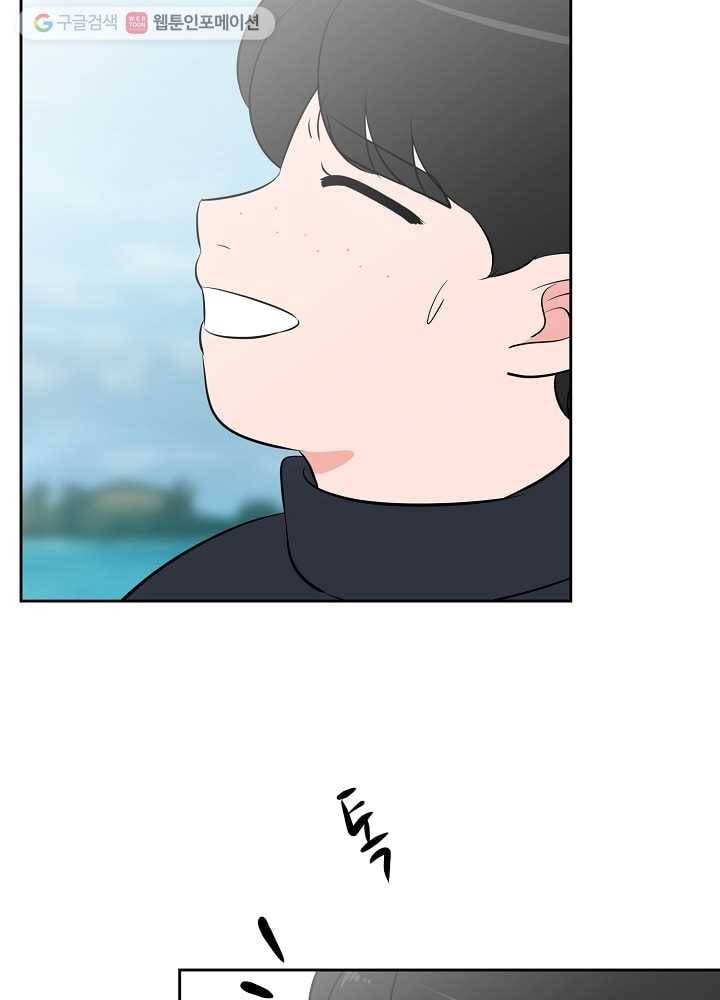 오늘도 꽐랄라라 48화. 여행의 디테일 14