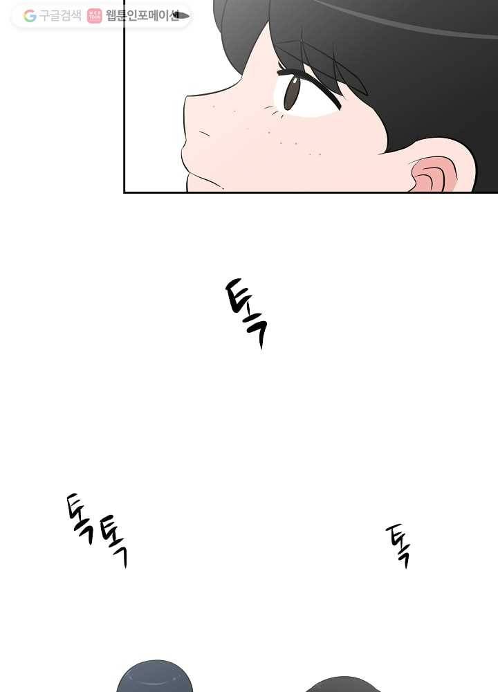 오늘도 꽐랄라라 48화. 여행의 디테일 15