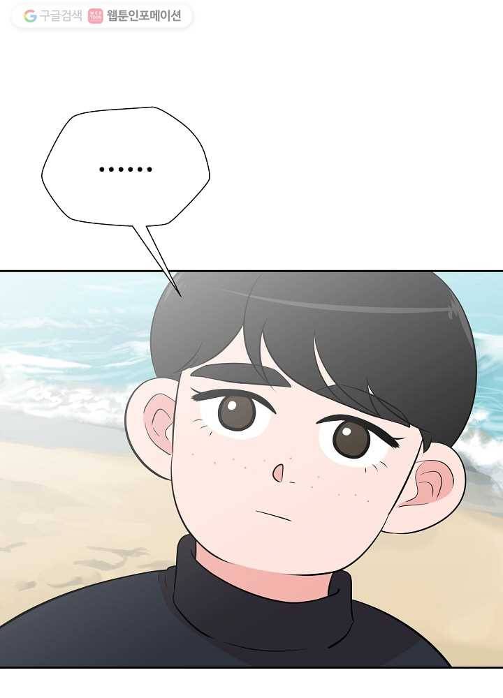 오늘도 꽐랄라라 48화. 여행의 디테일 19