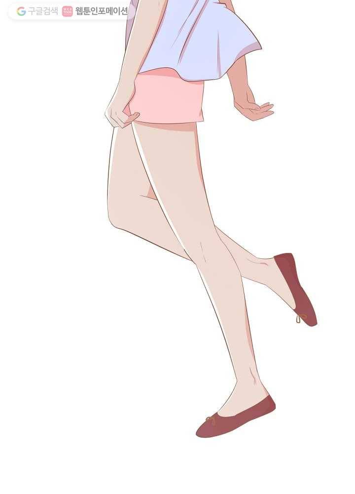 오늘도 꽐랄라라 78화. 까도 내가 까 9