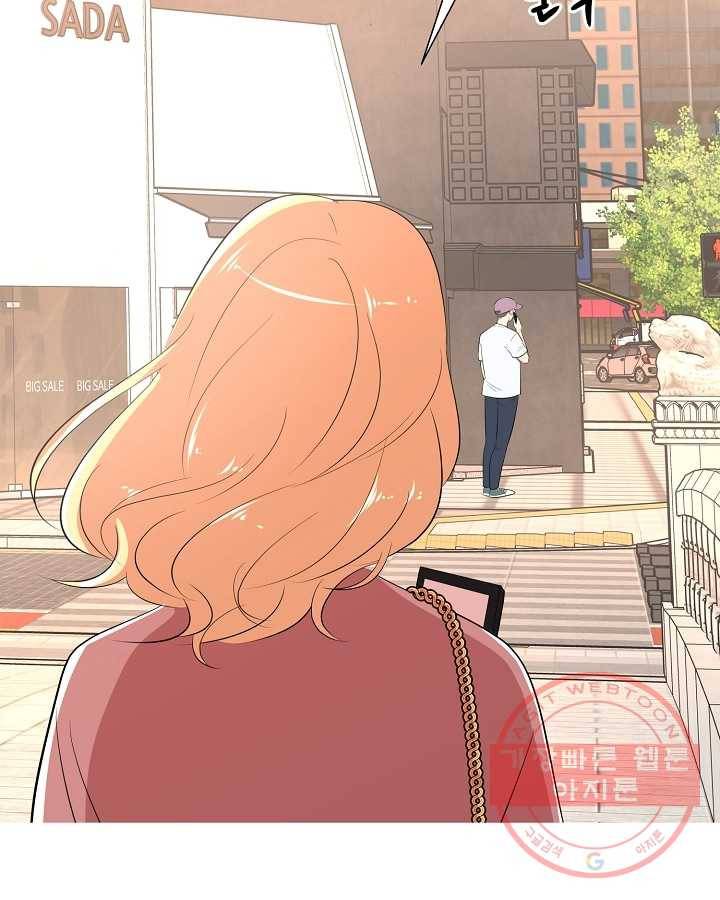 오늘도 꽐랄라라 외전. 낮부터 밤까지(1) 8
