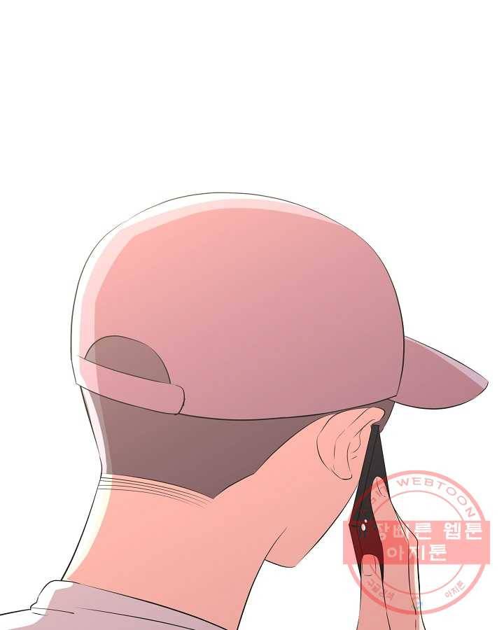 오늘도 꽐랄라라 외전. 낮부터 밤까지(1) 9