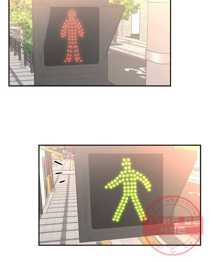 오늘도 꽐랄라라 외전. 낮부터 밤까지(1) 13
