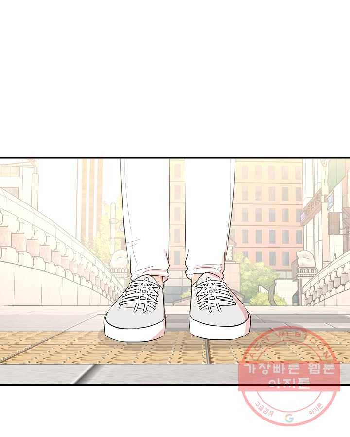 오늘도 꽐랄라라 외전. 낮부터 밤까지(1) 14
