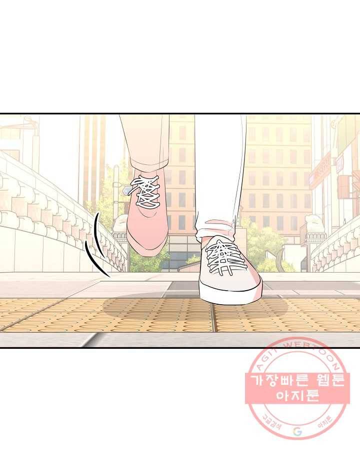오늘도 꽐랄라라 외전. 낮부터 밤까지(1) 15