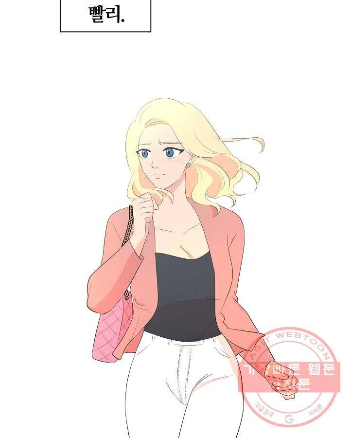 오늘도 꽐랄라라 외전. 낮부터 밤까지(1) 17