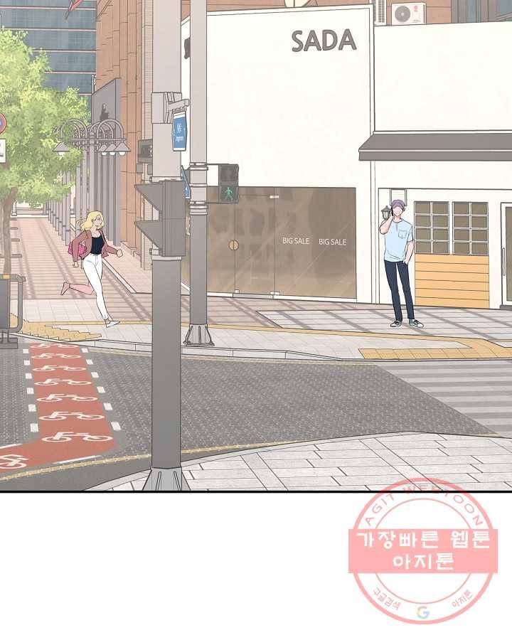 오늘도 꽐랄라라 외전. 낮부터 밤까지(1) 20