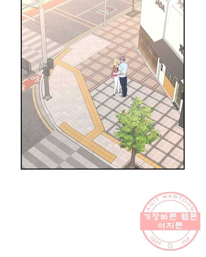 오늘도 꽐랄라라 외전. 낮부터 밤까지(1) 32