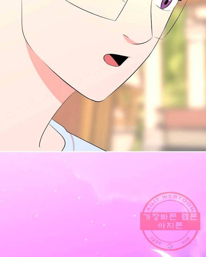 오늘도 꽐랄라라 외전. 낮부터 밤까지(1) 60