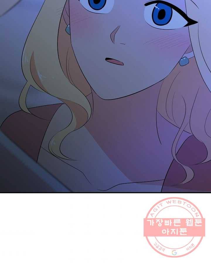 오늘도 꽐랄라라 외전. 낮부터 밤까지(1) 65