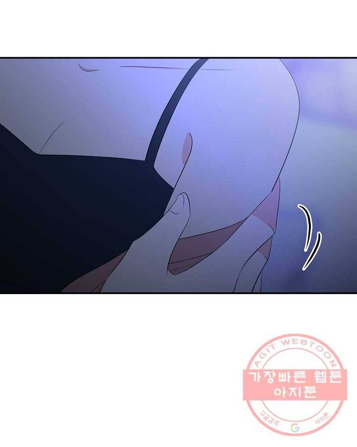 오늘도 꽐랄라라 외전. 낮부터 밤까지(1) 67