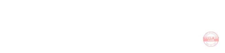 오늘도 꽐랄라라 외전. 낮부터 밤까지(1) 70