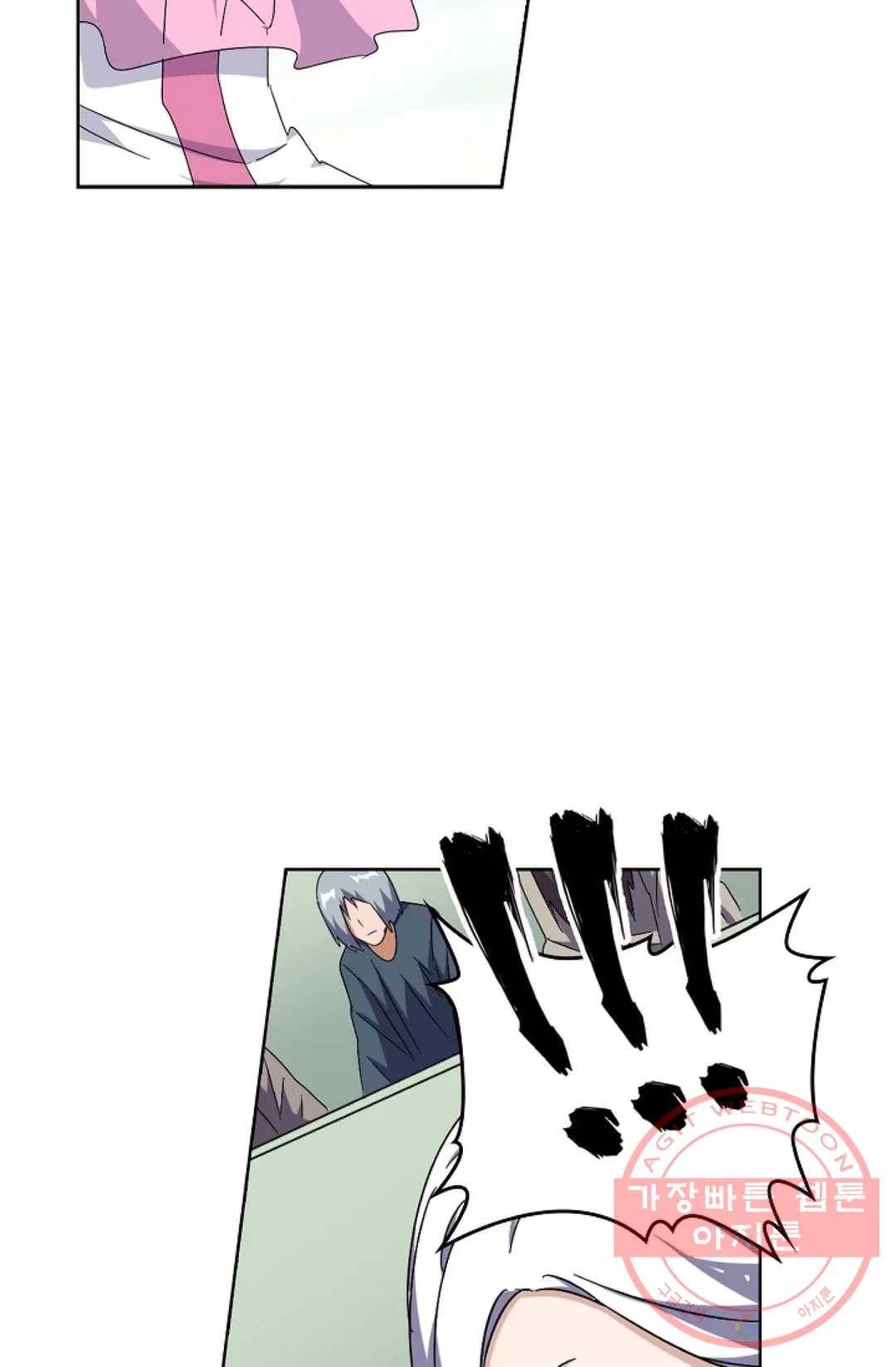 마황의 귀환 159화 12