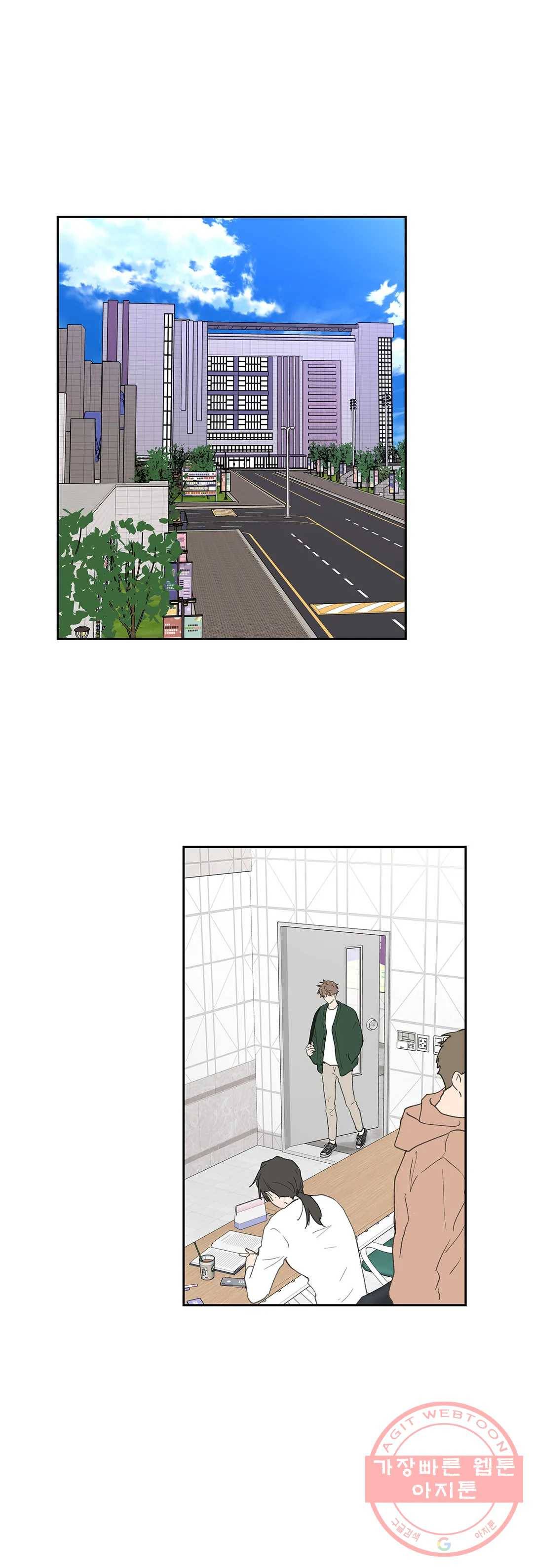 주인의 사정 61화 15