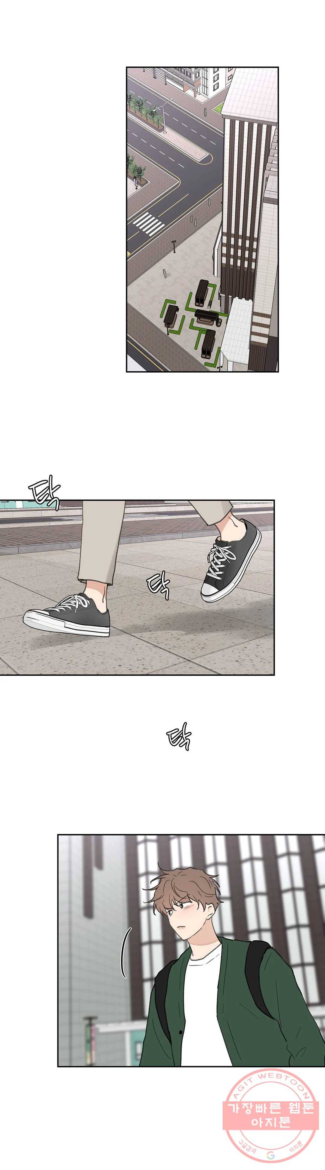 주인의 사정 61화 27