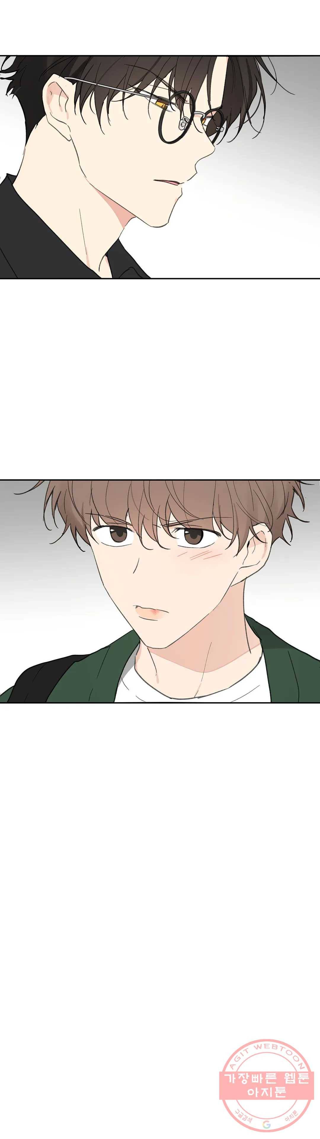 주인의 사정 61화 37