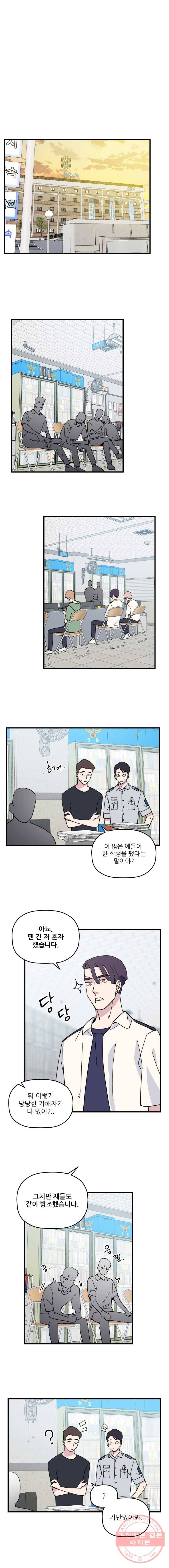 너에게 투 혼(魂)! 72화 서열 정리 (4) 1