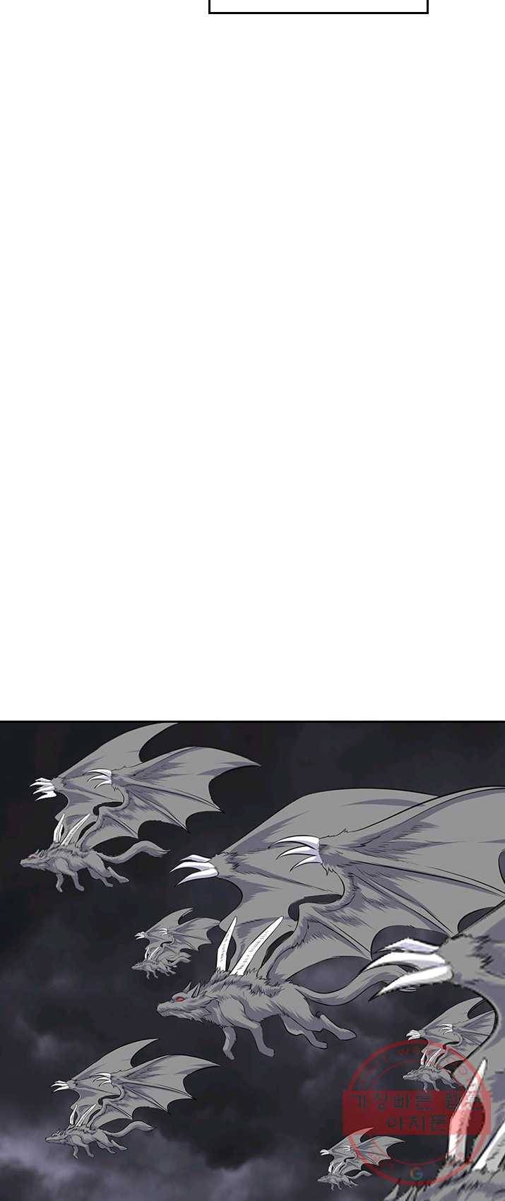 제왕의 귀환 38화 14