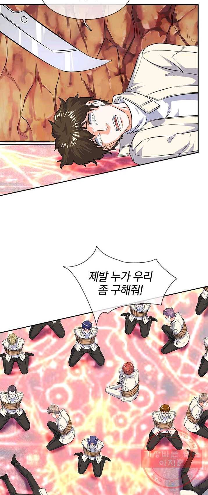 제왕의 귀환 38화 25