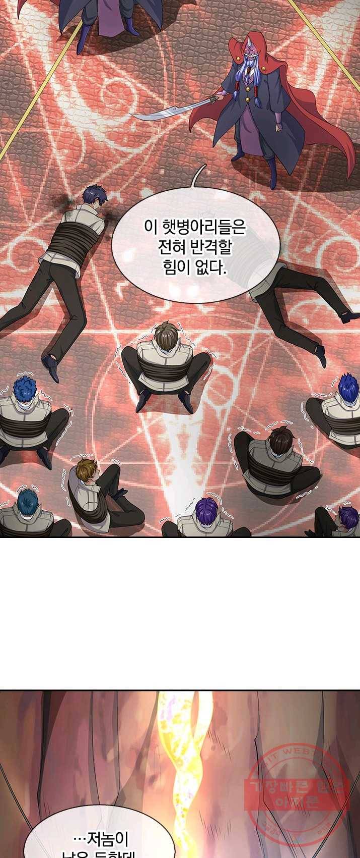 제왕의 귀환 38화 36