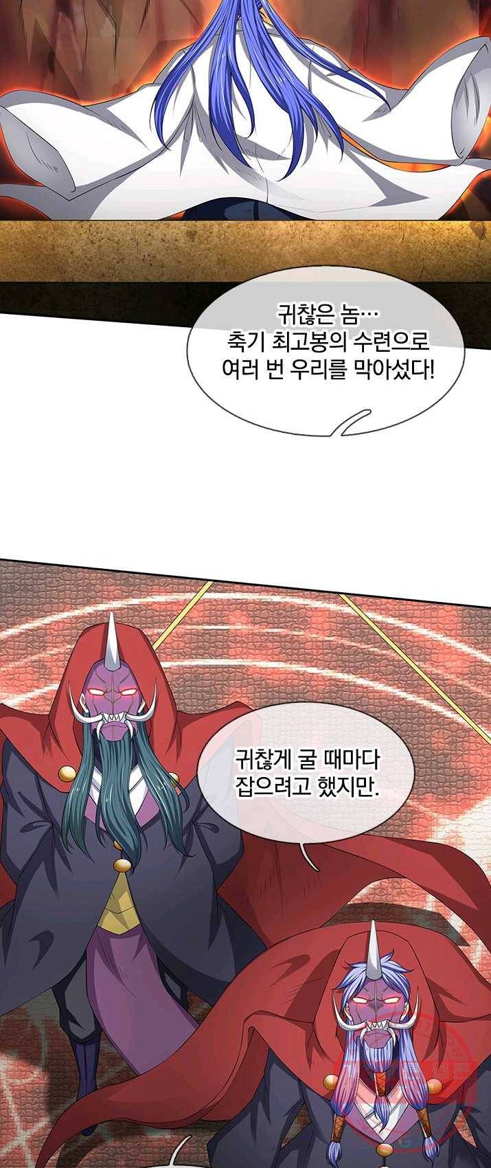 제왕의 귀환 38화 38