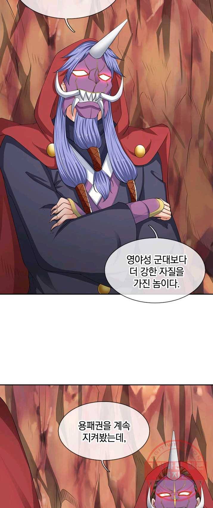 제왕의 귀환 38화 42