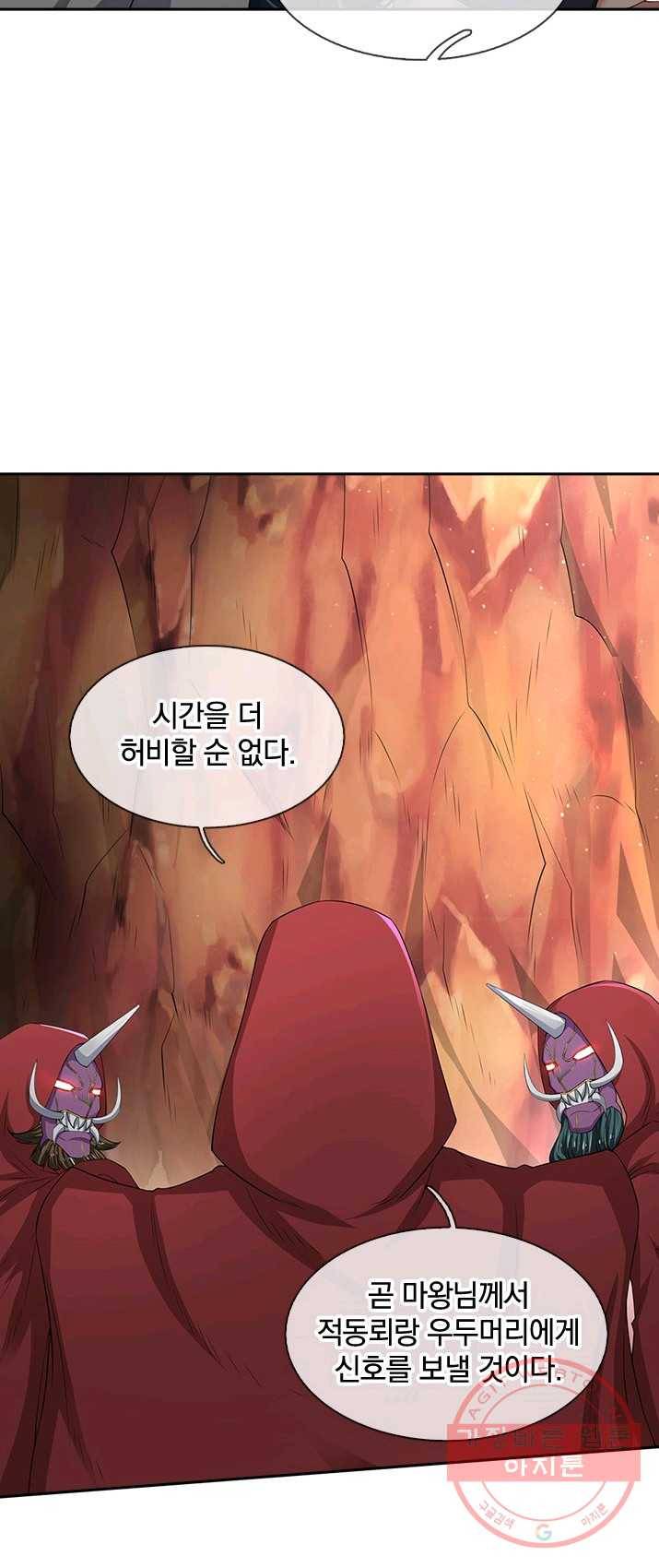 제왕의 귀환 38화 45