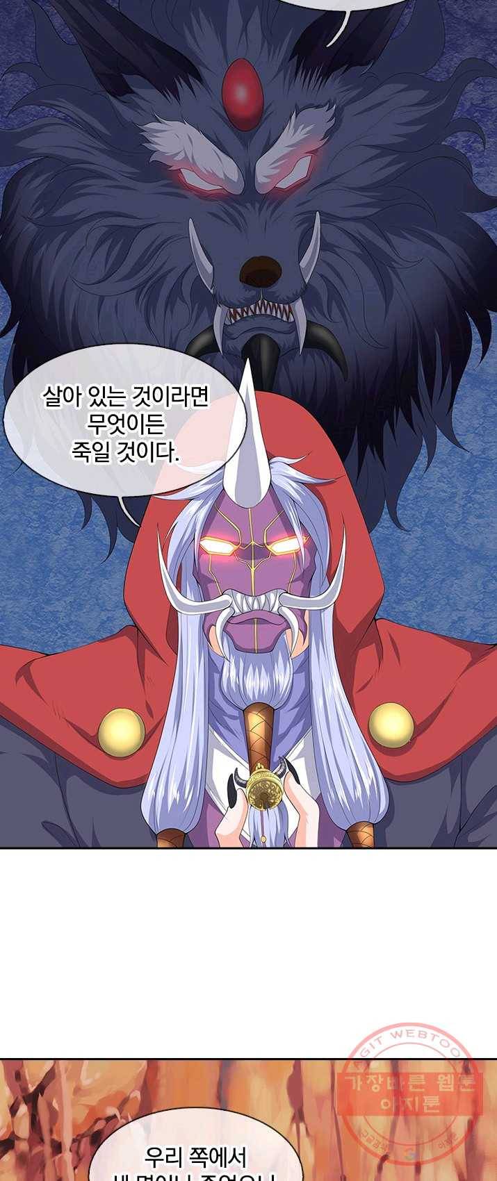 제왕의 귀환 38화 52