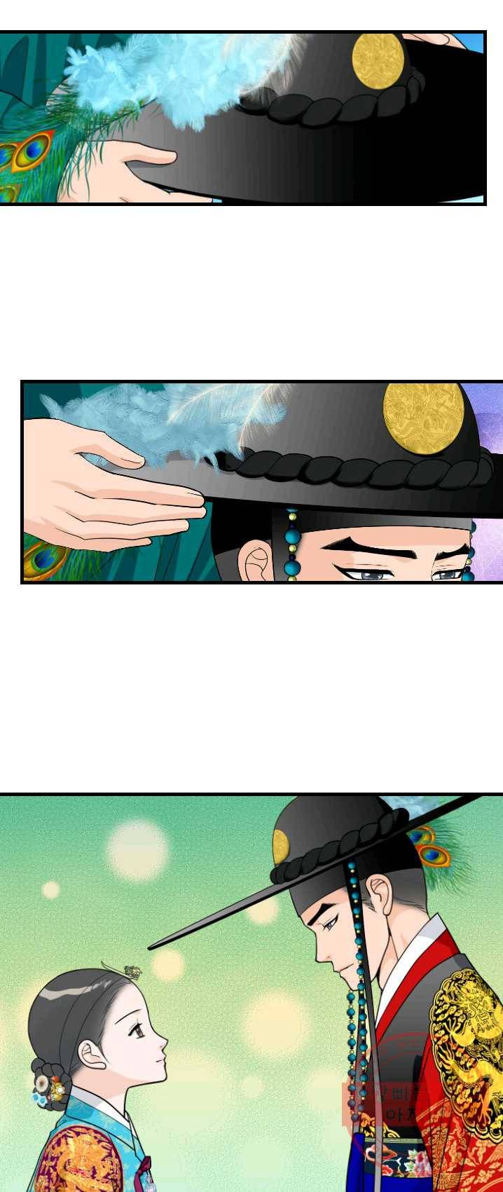 화홍 78화 3