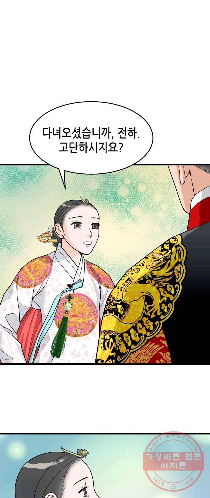 화홍 78화 15