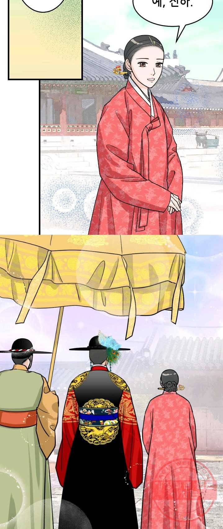화홍 78화 36