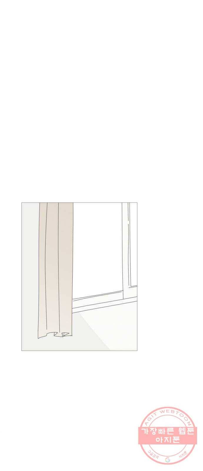 너의 미소가 함정 48화 1