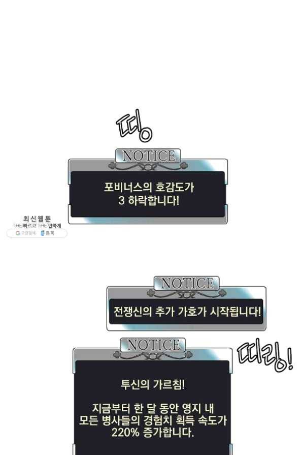 치트라 126화 1