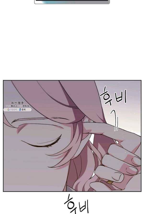 치트라 126화 2